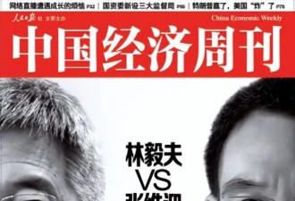 再过18天，中国即将成为全球高收入国家