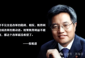 再过18天，中国即将成为全球高收入国家