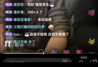 “猝死”的极越，给中国所有新能源车企提了个醒
