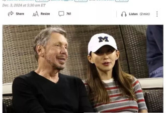 33岁中国东北女嫁80岁世界第2富豪 下个邓文迪？