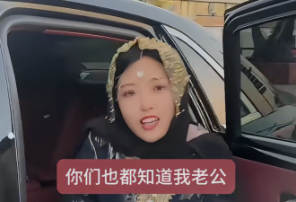 最近涌现一批中国女“嫁中东王子 怀了王室骨肉”