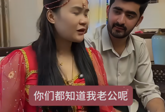 最近涌现一批中国女“嫁中东王子 怀了王室骨肉”