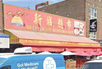 大量华裔老人"0元购" 专偷华人店，被抓后不服