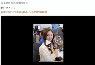 54岁最美港姐李嘉欣宣布复出，曾传开工价5000万