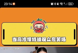 5亿播放量！18岁俄罗斯超模“腰臀比”封神，回眸一笑把三亚送上热搜