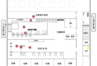 江苏常州粉尘爆炸致8死8伤，7人被采取强制措施