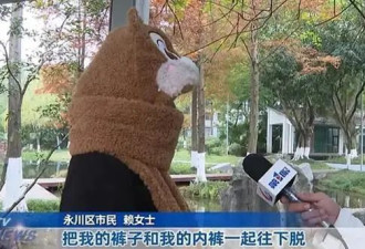 重庆女子遭男技师按摩隐私部位,对方却称正常流程
