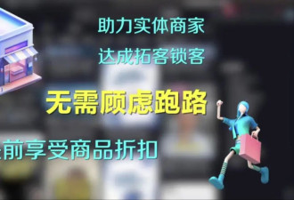“先享后付”套路多！稀里糊涂钱就没了…
