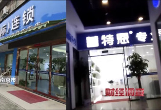 “先享后付”套路多！稀里糊涂钱就没了…
