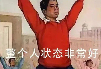 按摩那么爽，但劝你别太上头