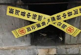 村民家柴火灶被燃气公司贴封条，还被作停气处理?