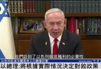 以军继续在缓冲区行动，叙反对派领导人发声