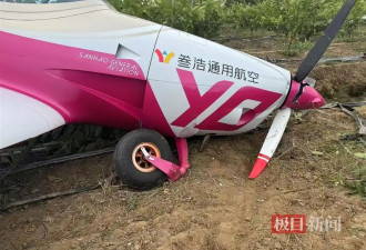 广东一果园内有飞机坠毁？航司:偏离跑道并非坠机