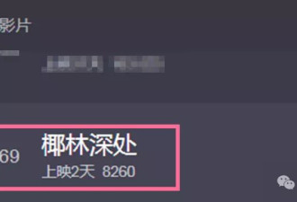 和杨紫拍戏的一线小生落魄，扯下内娱遮羞布