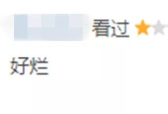 和杨紫拍戏的一线小生落魄，扯下内娱遮羞布