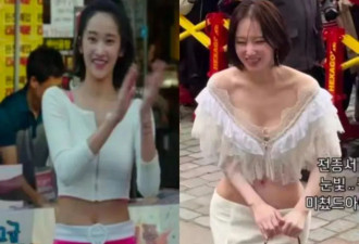 从周冬雨到卡戴珊，姐这么夸张的臀部花了多少钱？