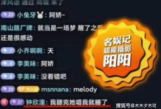 曝阿娇知三当三，想和对方结婚被拒绝，男方曝光阿娇私密照片