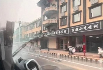 统一招牌被吐槽后连夜拆除，瞎折腾的钱谁来出？