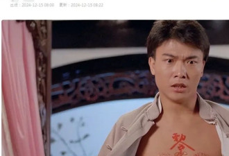 61岁钱小豪晚年唏嘘认不出！透露暴瘦40磅原因，患青光眼风光不再
