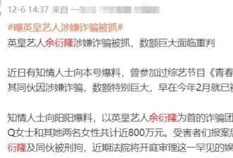 阿娇被曝为小鲜肉知三当三！多段恋情惨淡收场