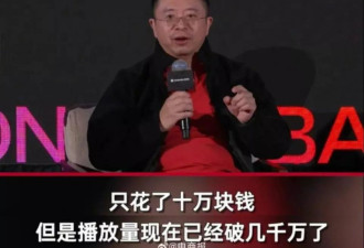周鸿祎出演黑客短剧，爆火的短剧能赚钱吗？