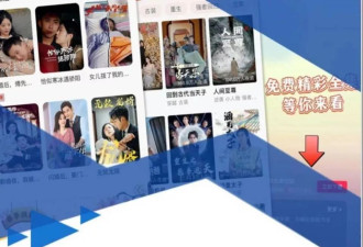 周鸿祎出演黑客短剧，爆火的短剧能赚钱吗？