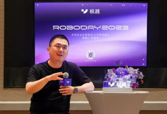 极越CEO深夜发长文：错，都是我的错