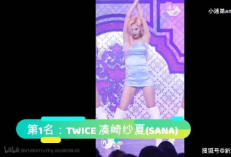 台上一躺封神，她就是把全南韩钓成翘嘴的顶级魅魔？！