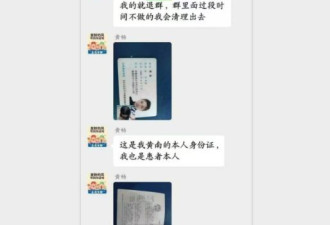 救命钱被卷走，一群白血病人的寒冬