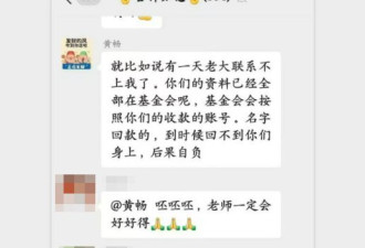 救命钱被卷走，一群白血病人的寒冬