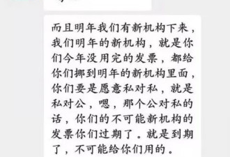救命钱被卷走，一群白血病人的寒冬