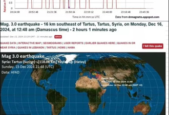 以色列空袭叙利亚威力堪比自然灾难 相当3级地震
