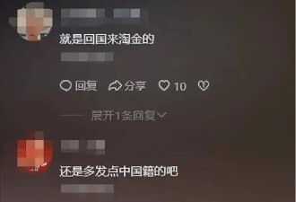 67岁张铁林回国谋发展，无奈疾病坐轮椅，网友集体热议