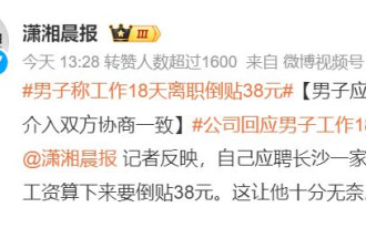 和谐社会，又救了烂人一命