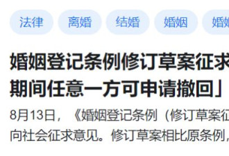 和谐社会，又救了烂人一命