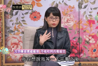 女作家下海援交 被阿兵哥疯传"很便宜" 她认了逼哭粉丝