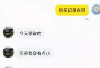 “女粉丝背刺大冰”事件：人性之恶，深不可测…