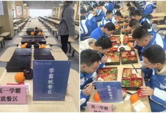 制造仇恨？成都中学设“学霸就餐区” 吃得更豪华