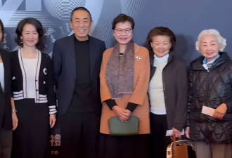 张艺谋新作品首映大咖云集，港澳两位特首力挺
