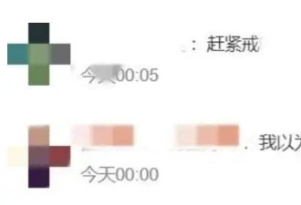 恐怖！河南青年嚼槟榔8年 瓜子脸变四方脸 如海绵宝宝：正在戒