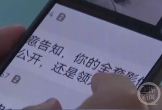 拆解AI造假四大套路：仿冒名人炮制新闻，换脸敲诈一键去衣