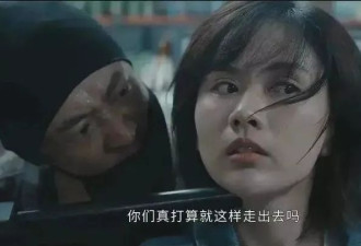 梁缘：因《白夜追凶》出圈，撞脸王子文邱淑贞
