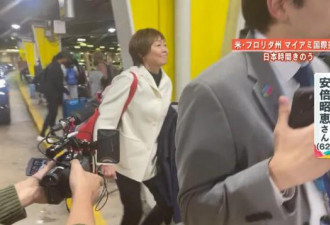 川普夫妇家宴款待安倍遗孀 久违同框