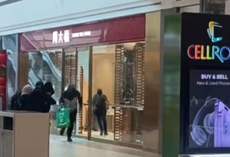 Fariview Mall中国珠宝店被砸！保安站门口"围观"! 华人顾客奔逃!