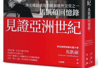 联合国安理会实际只有五个成员