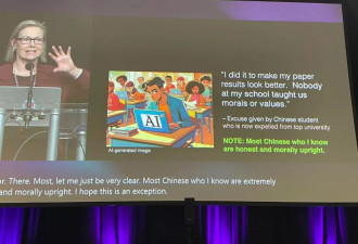 MIT教授点名中国学生学术不端 中国女生当场质问 涉歧视？