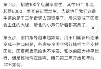 未来二十年内，国内这一行业会巨变