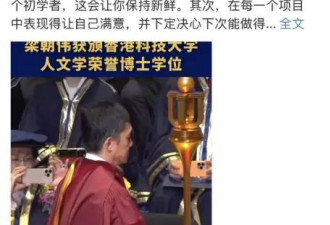 62岁梁朝伟突然官宣！震惊全网：42年了，终于等到这一天