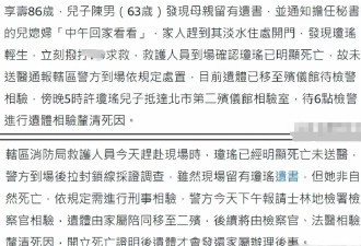 琼瑶逝世细节曝光！躺在沙发上安然离世，前一天嘱咐儿媳次日看望