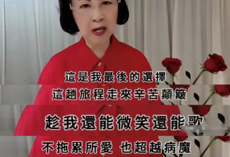 琼瑶逝世细节曝光！躺在沙发上安然离世，前一天嘱咐儿媳次日看望